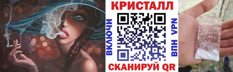 закладка  Городовиковск  АМФЕТАМИН Premium 
