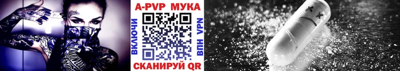 мега онион  Городовиковск  А ПВП СК 