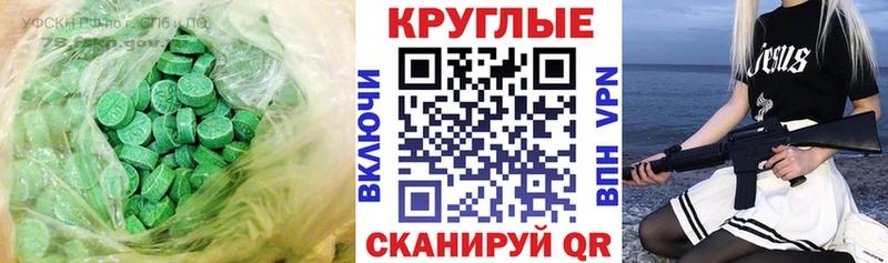ЭКСТАЗИ Дубай  купить наркоту  Городовиковск 