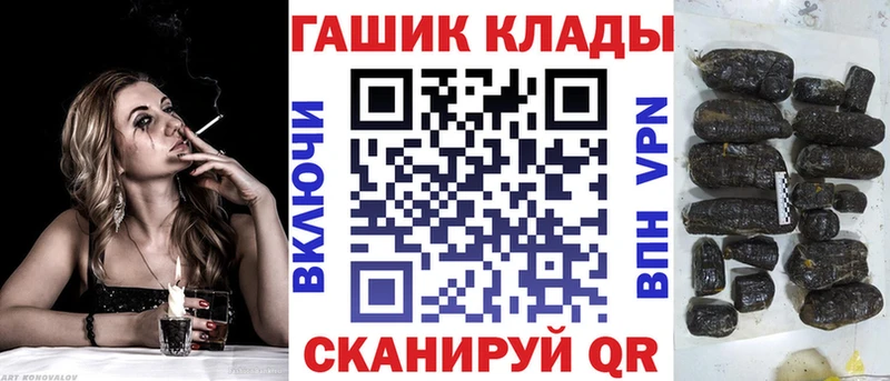 ГАШ hashish Городовиковск