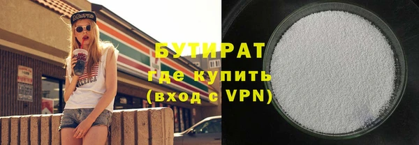 мефедрон VHQ Белокуриха