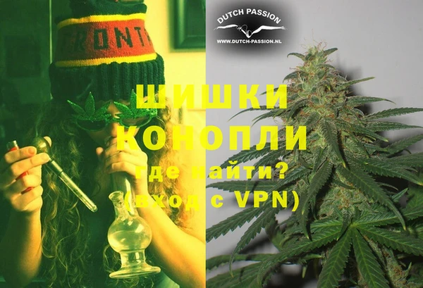 мефедрон VHQ Белокуриха