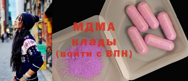мефедрон VHQ Белокуриха
