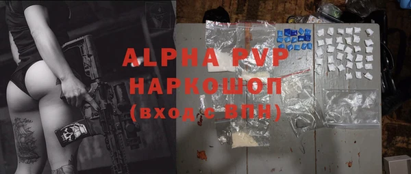 MDMA Premium VHQ Белоозёрский