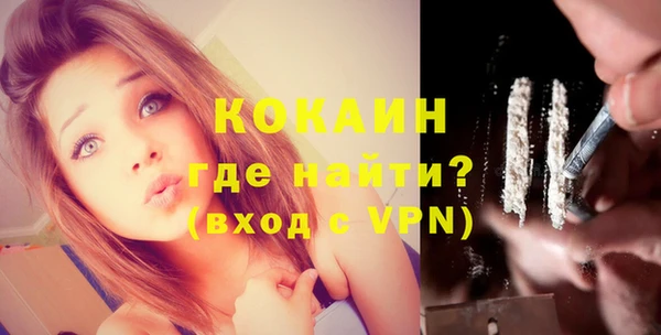 мефедрон VHQ Белокуриха