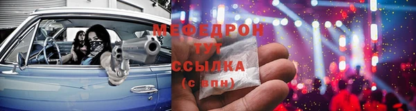 мефедрон VHQ Белокуриха
