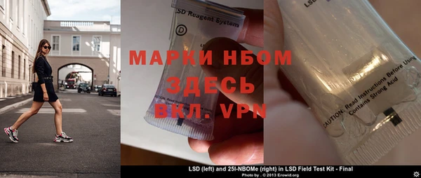 MDMA Premium VHQ Белоозёрский