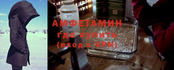 MDMA Premium VHQ Белоозёрский