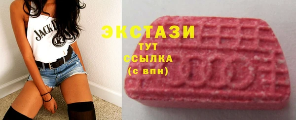 мдма Беломорск