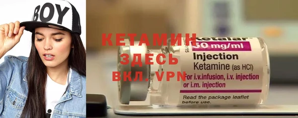 мефедрон VHQ Белокуриха