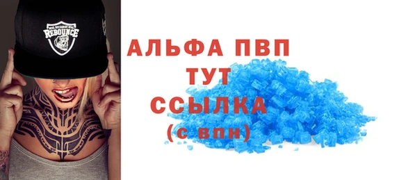 мдма Беломорск