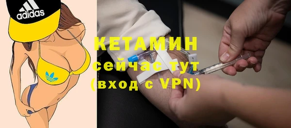 мефедрон VHQ Белокуриха