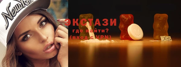 мефедрон VHQ Белокуриха