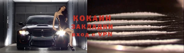 мефедрон VHQ Белокуриха