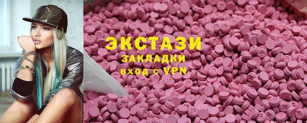 MDMA Premium VHQ Белоозёрский