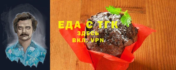 MDMA Premium VHQ Белоозёрский