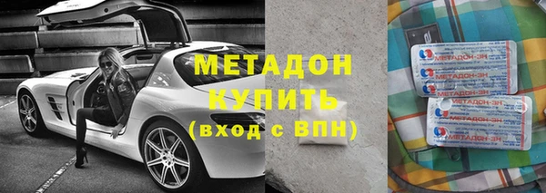 мдма Беломорск