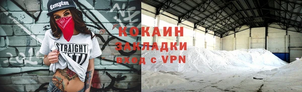 мефедрон VHQ Белокуриха