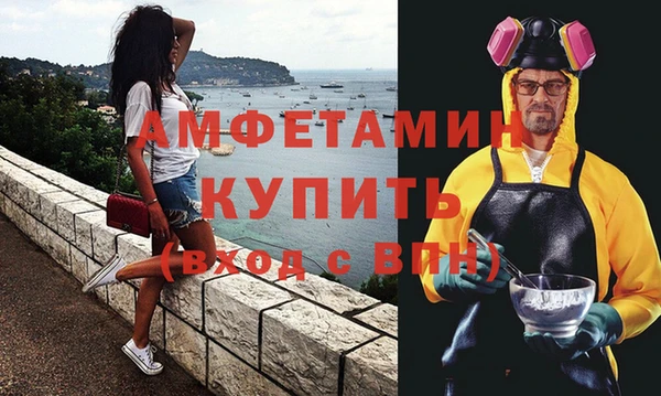 мефедрон VHQ Белокуриха
