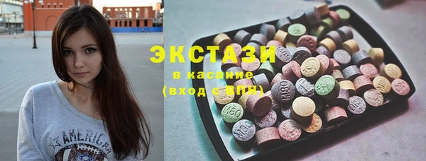 мефедрон VHQ Белокуриха