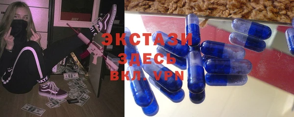 мефедрон VHQ Белокуриха