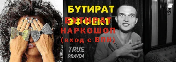 мефедрон VHQ Белокуриха