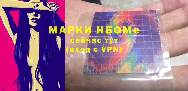 мефедрон VHQ Белокуриха