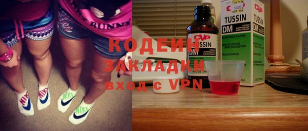 MDMA Premium VHQ Белоозёрский