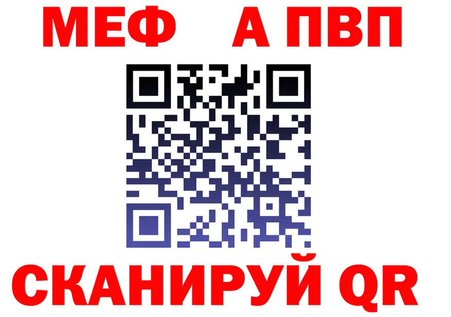 АМФ 97% как зайти даркнет kraken Городовиковск
