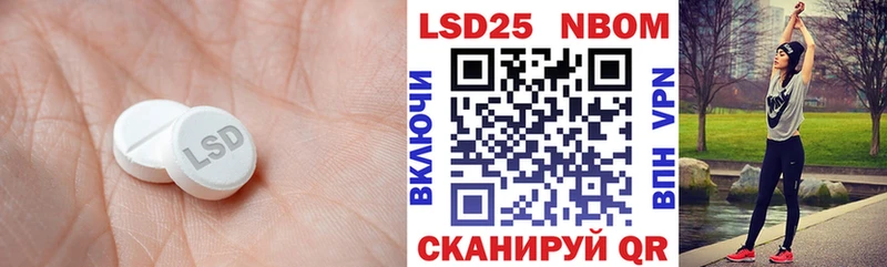 LSD-25 экстази кислота  купить наркотик  Городовиковск 