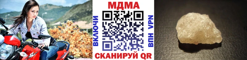 даркнет сайт Городовиковск OMG tor МДМА кристаллы
