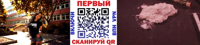 ОМГ ОМГ ТОР  Городовиковск  Метамфетамин кристалл 