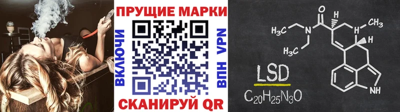 наркота  Городовиковск  Марки N-bome 1,8мг 