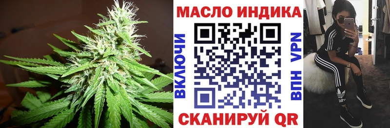 Дистиллят ТГК вейп  Городовиковск 